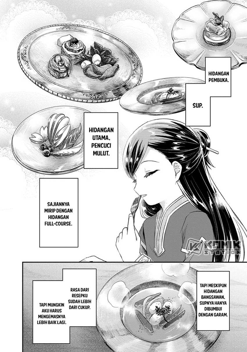 Honzuki no Gekokujou: Part 2